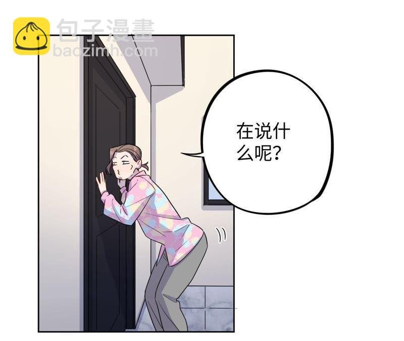 第56话 欢迎岁岁正式入伙！