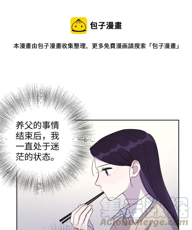 第57话 “情人”相见？？