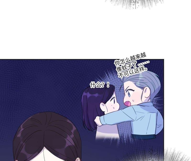 第57话 “情人”相见？？