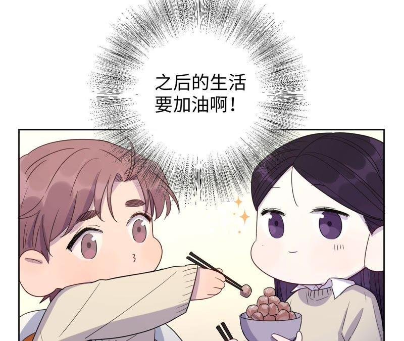 第57话 “情人”相见？？