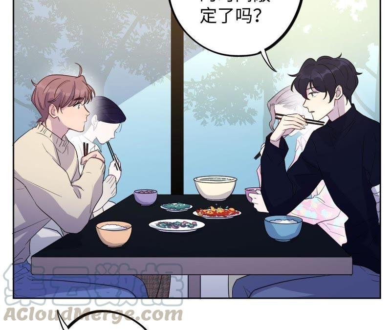 第57话 “情人”相见？？