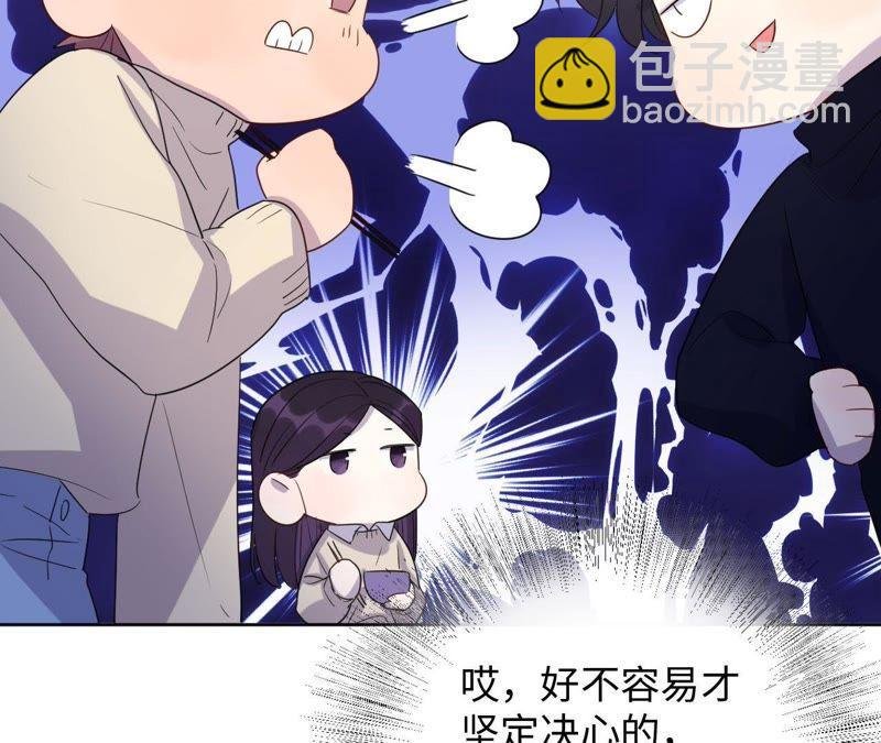 第57话 “情人”相见？？
