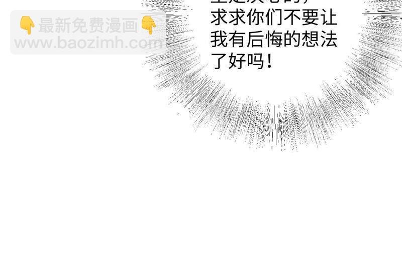 第57话 “情人”相见？？