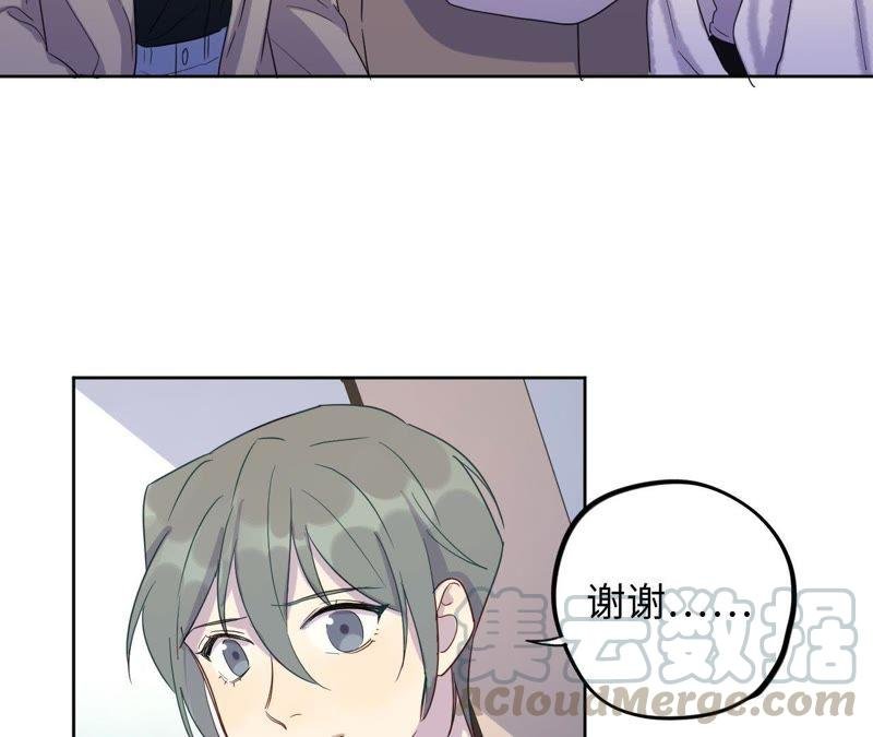 第57话 “情人”相见？？