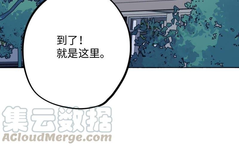 第57话 “情人”相见？？