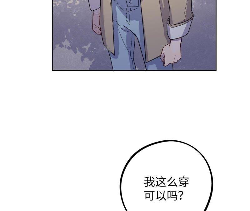 第57话 “情人”相见？？
