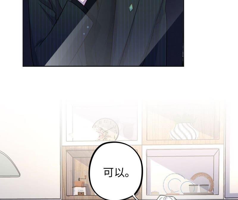 第57话 “情人”相见？？