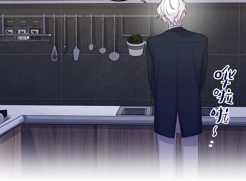 第57话 “情人”相见？？