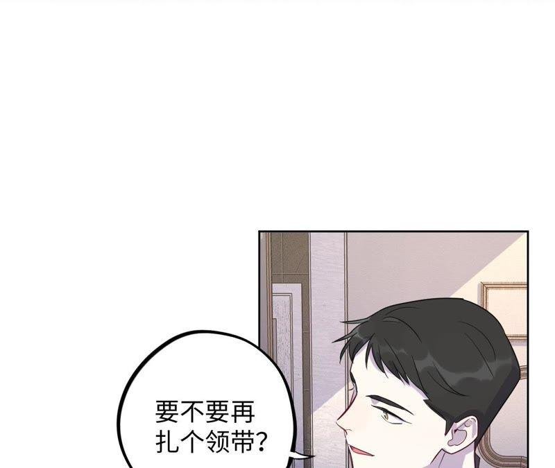 第57话 “情人”相见？？