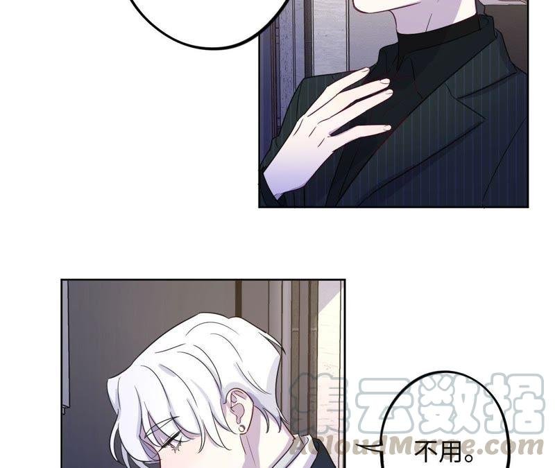 第57话 “情人”相见？？