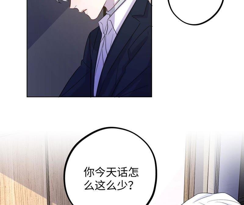 第57话 “情人”相见？？