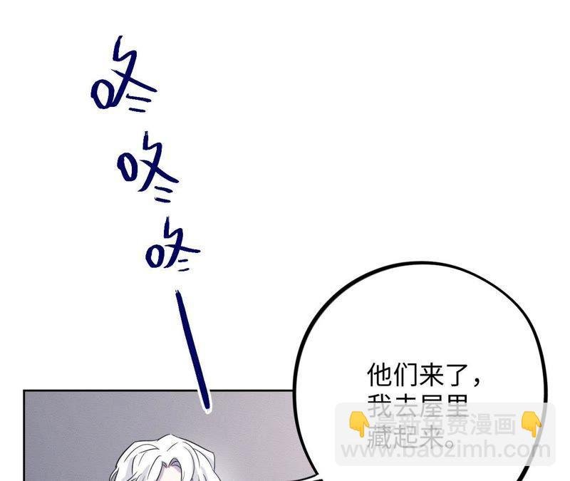 第57话 “情人”相见？？