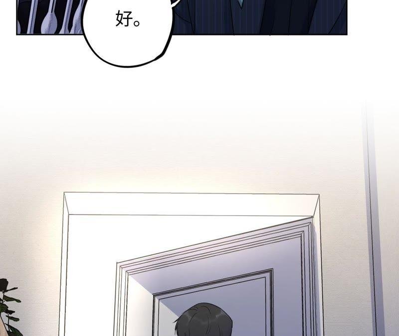 第57话 “情人”相见？？