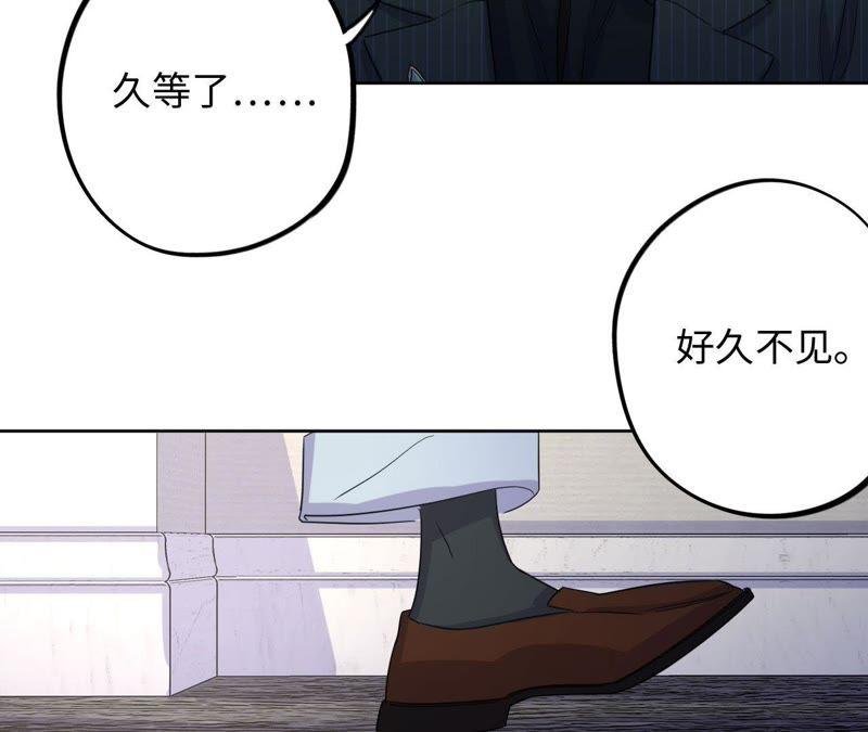 第57话 “情人”相见？？