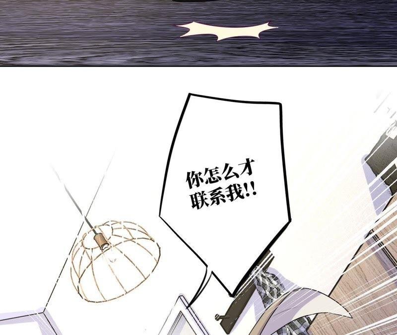 第57话 “情人”相见？？