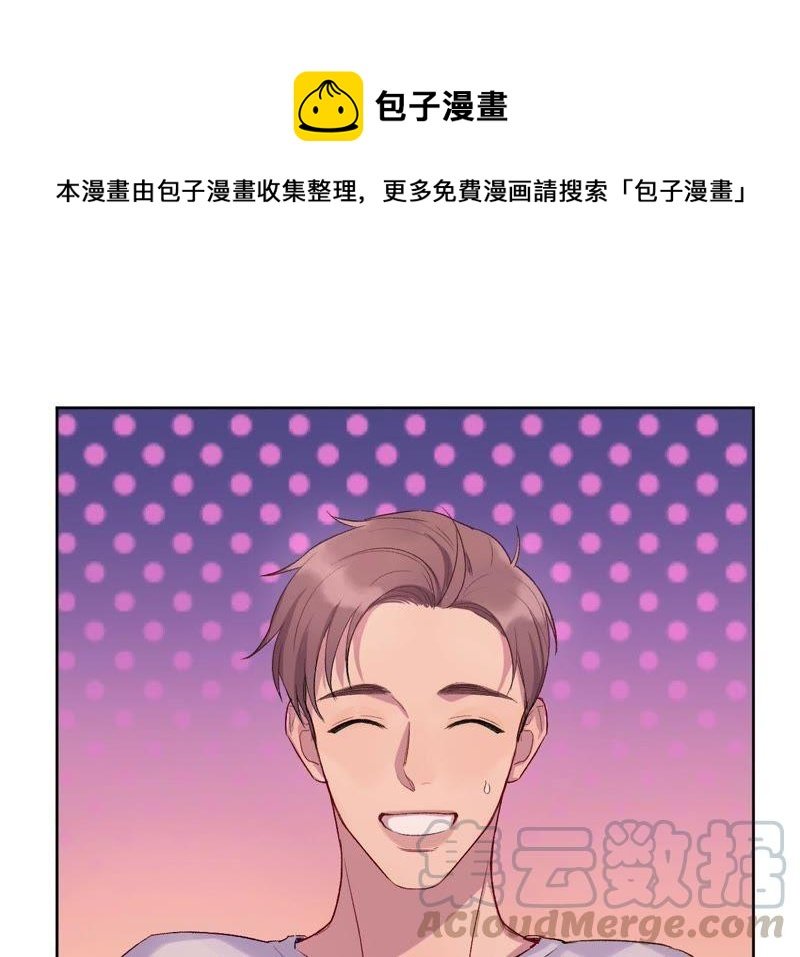 第4话 绅士与黑客