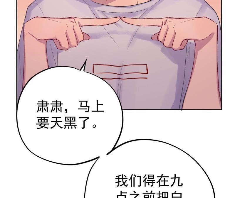 第4话 绅士与黑客