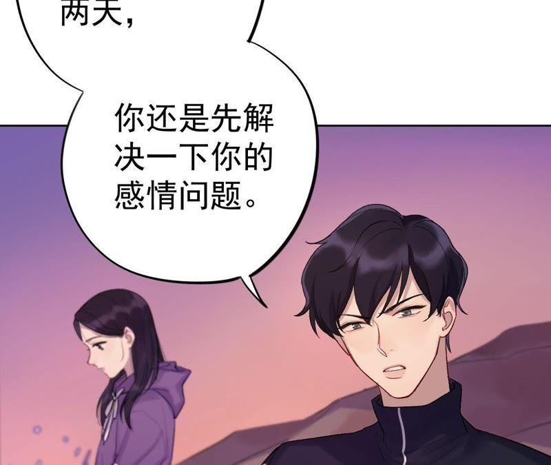 第4话 绅士与黑客