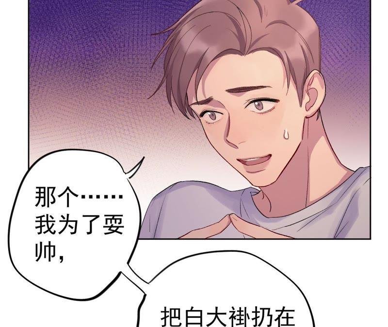 第4话 绅士与黑客