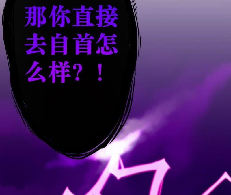 第4话 绅士与黑客