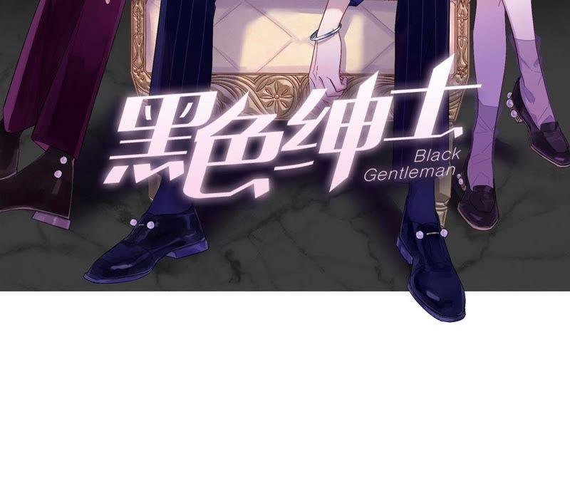 第4话 绅士与黑客