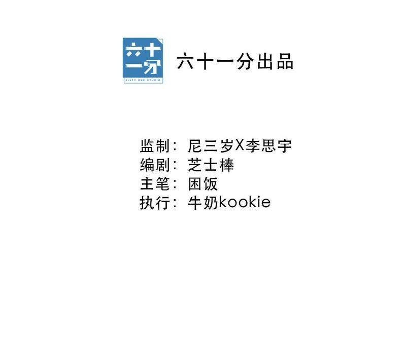 第4话 绅士与黑客