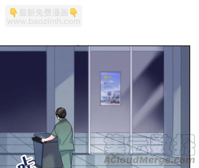 第4话 绅士与黑客