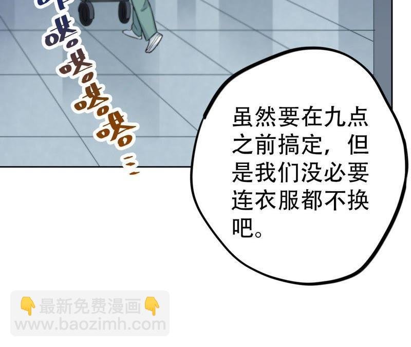 第4话 绅士与黑客