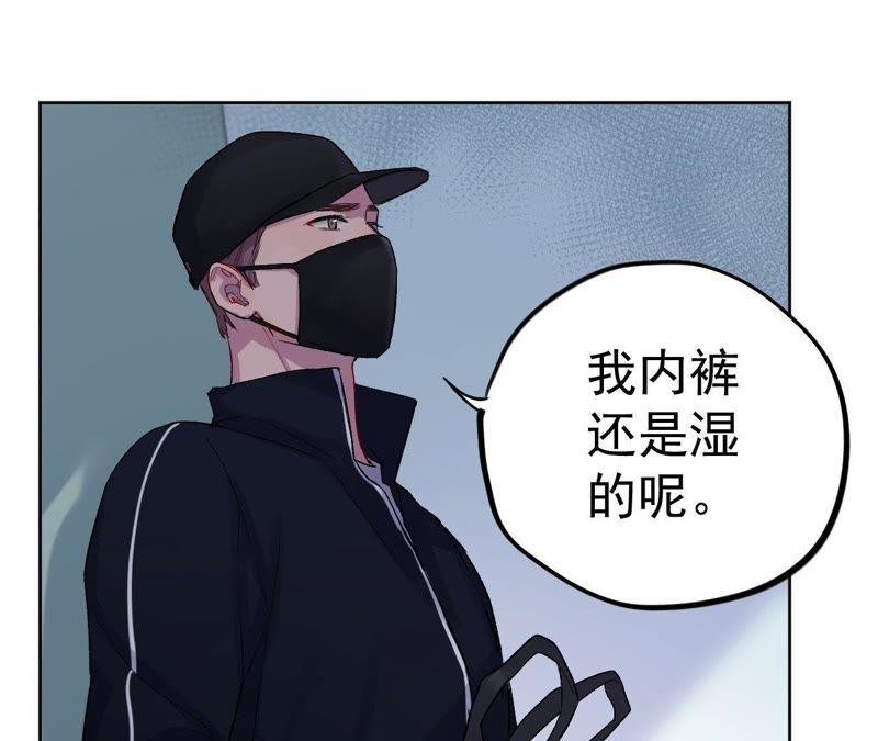 第4话 绅士与黑客