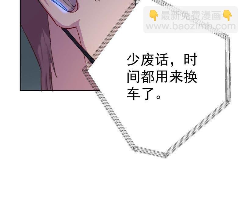 第4话 绅士与黑客