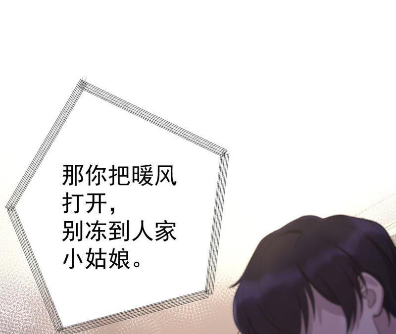第4话 绅士与黑客