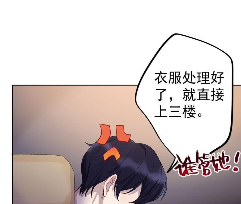 第4话 绅士与黑客