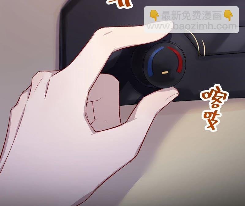 第4话 绅士与黑客