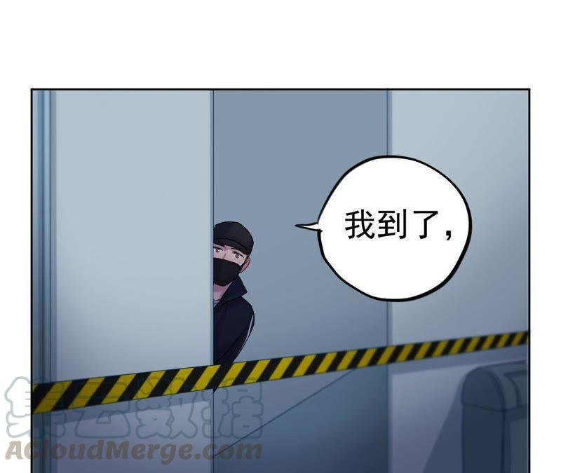 第4话 绅士与黑客