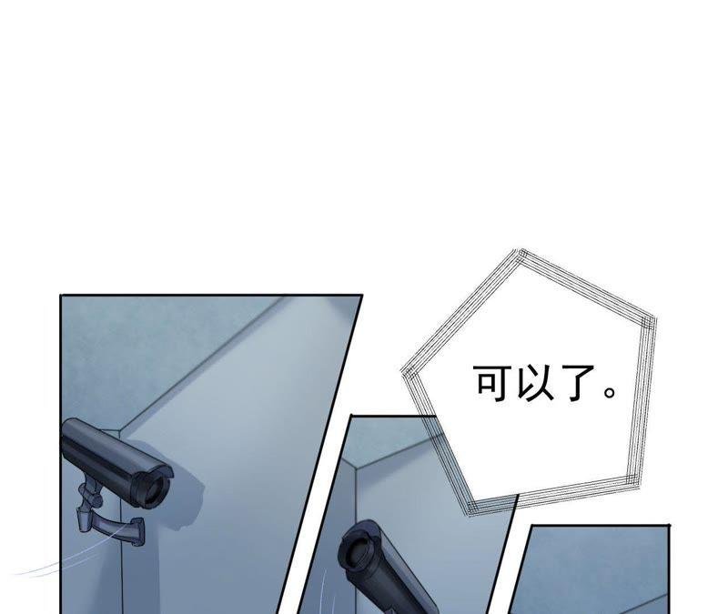 第4话 绅士与黑客
