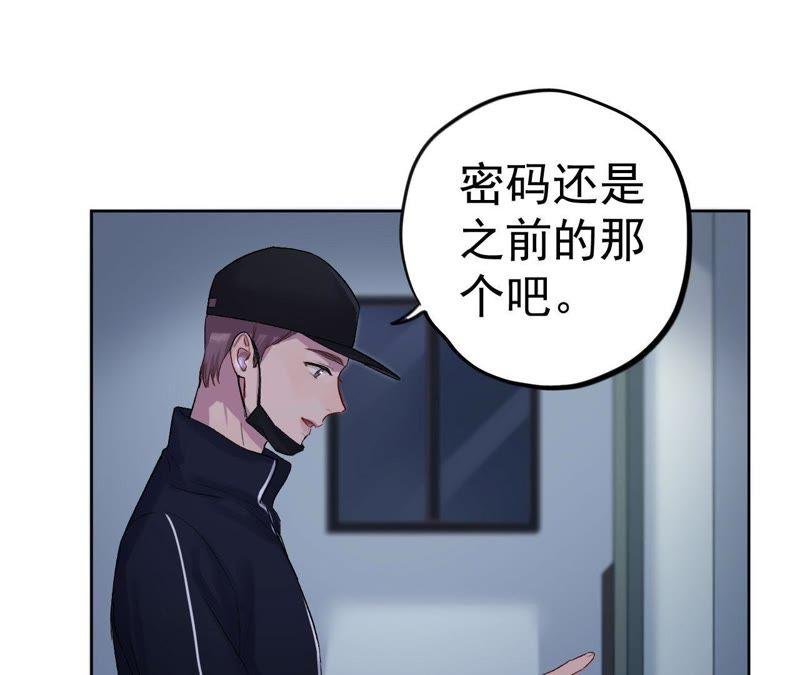 第4话 绅士与黑客