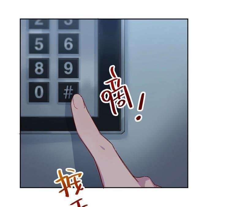 第4话 绅士与黑客
