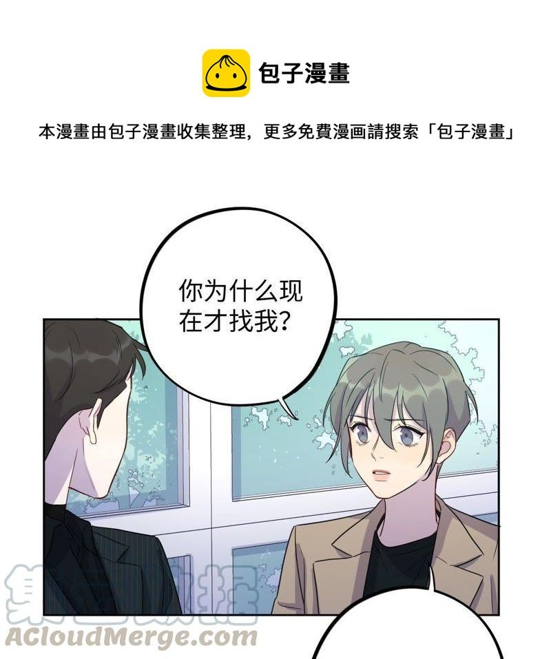 第58话 又可以放烟花了！