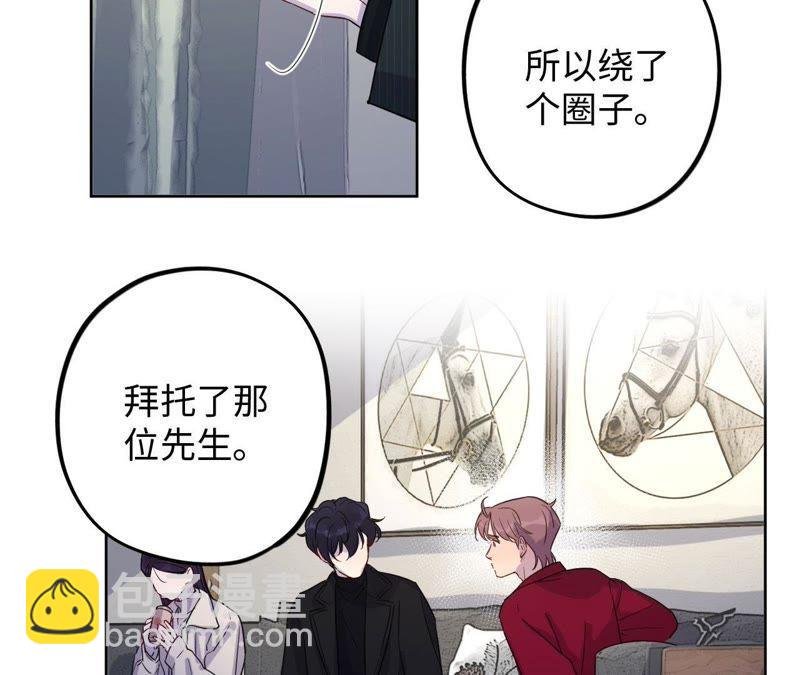 第58话 又可以放烟花了！