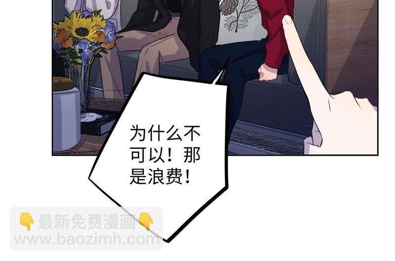 第58话 又可以放烟花了！