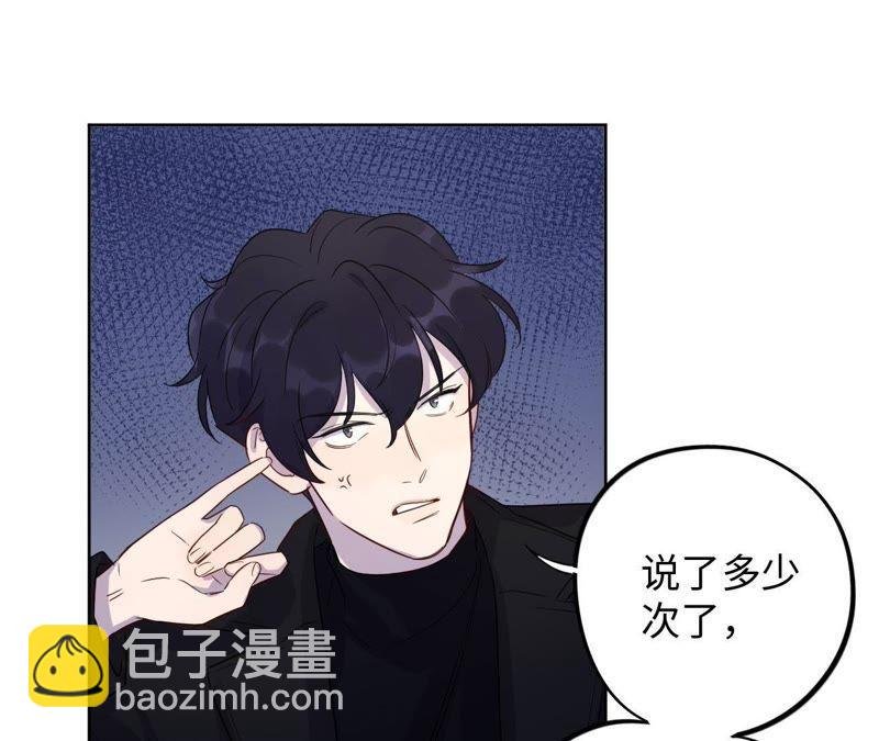 第58话 又可以放烟花了！