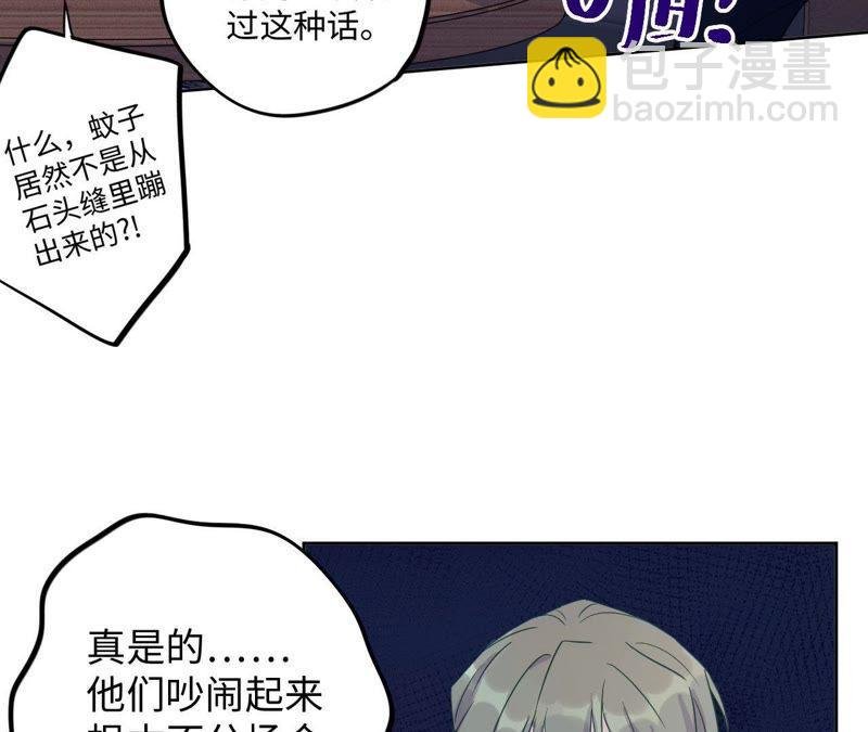 第58话 又可以放烟花了！