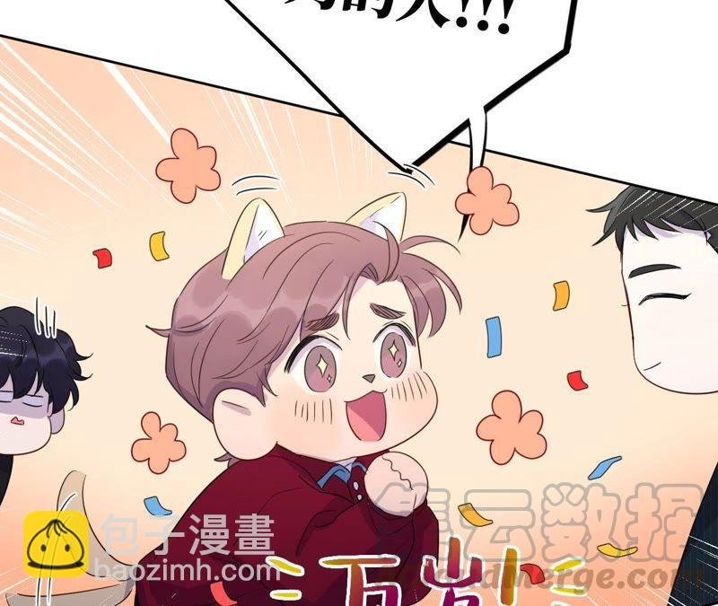 第58话 又可以放烟花了！