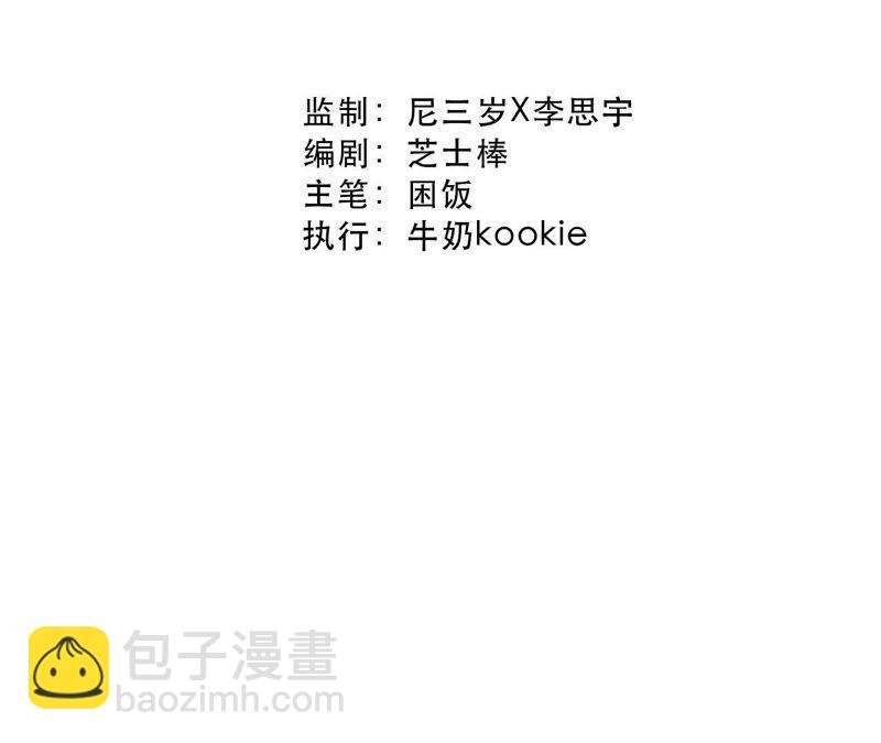 第58话 又可以放烟花了！
