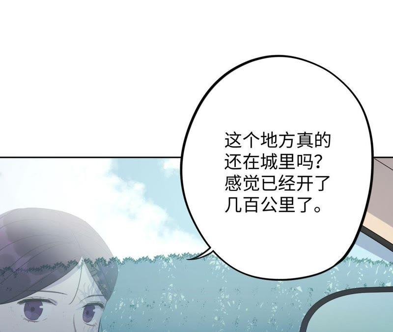 第58话 又可以放烟花了！
