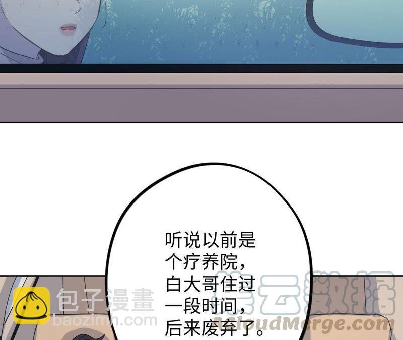 第58话 又可以放烟花了！