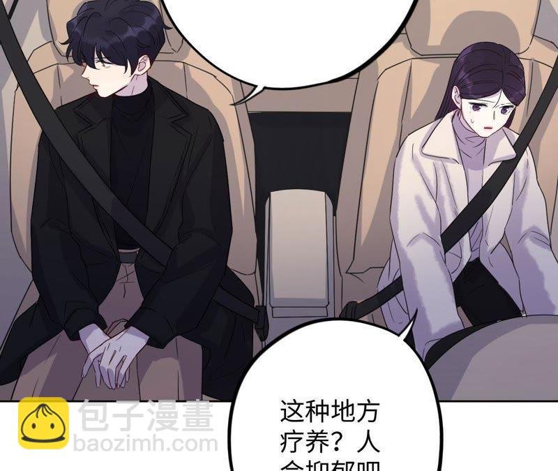第58话 又可以放烟花了！
