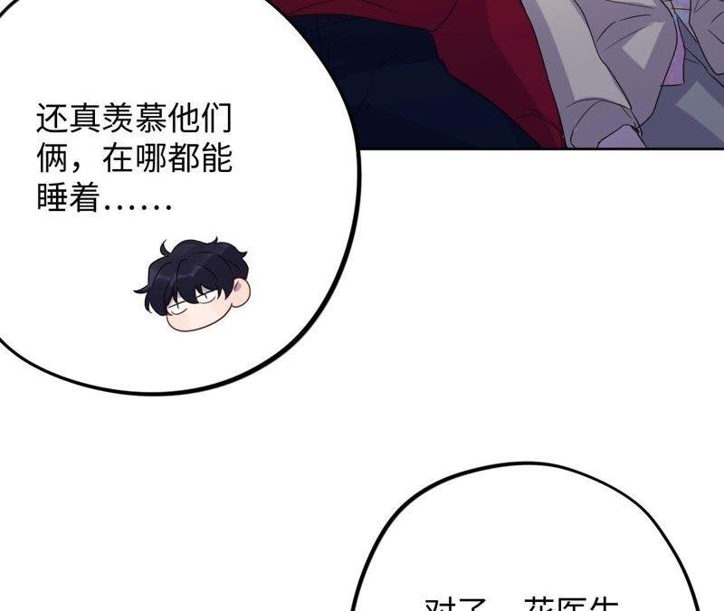 第58话 又可以放烟花了！