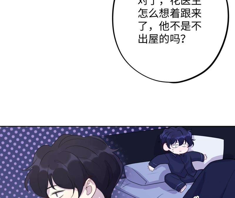 第58话 又可以放烟花了！