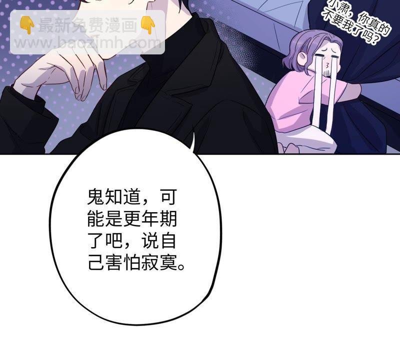 第58话 又可以放烟花了！